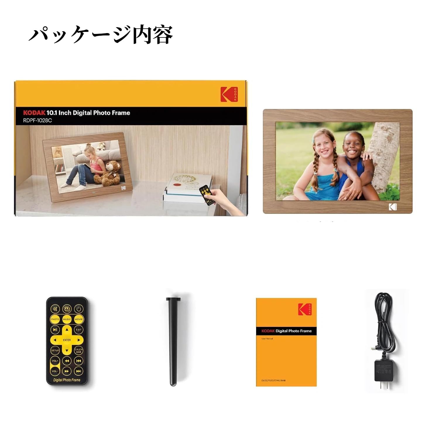Amazon.co.jp: KODAK デジタルフォトフレーム